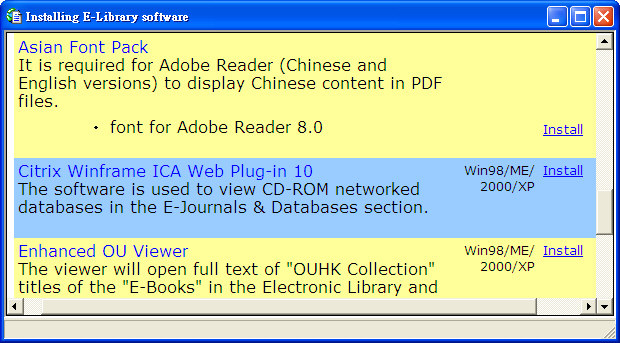 Procedure for installing Electronic Library software